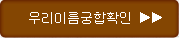 Ǯ ڸǮ 